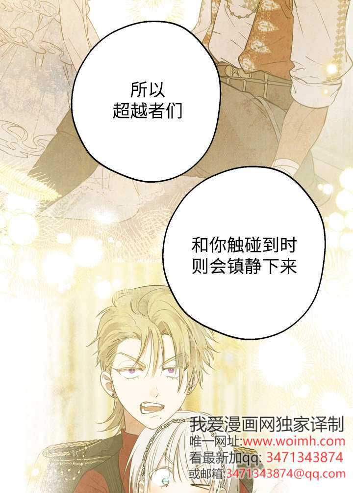 第133话 第20页