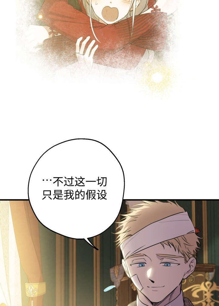 第133话 第21页
