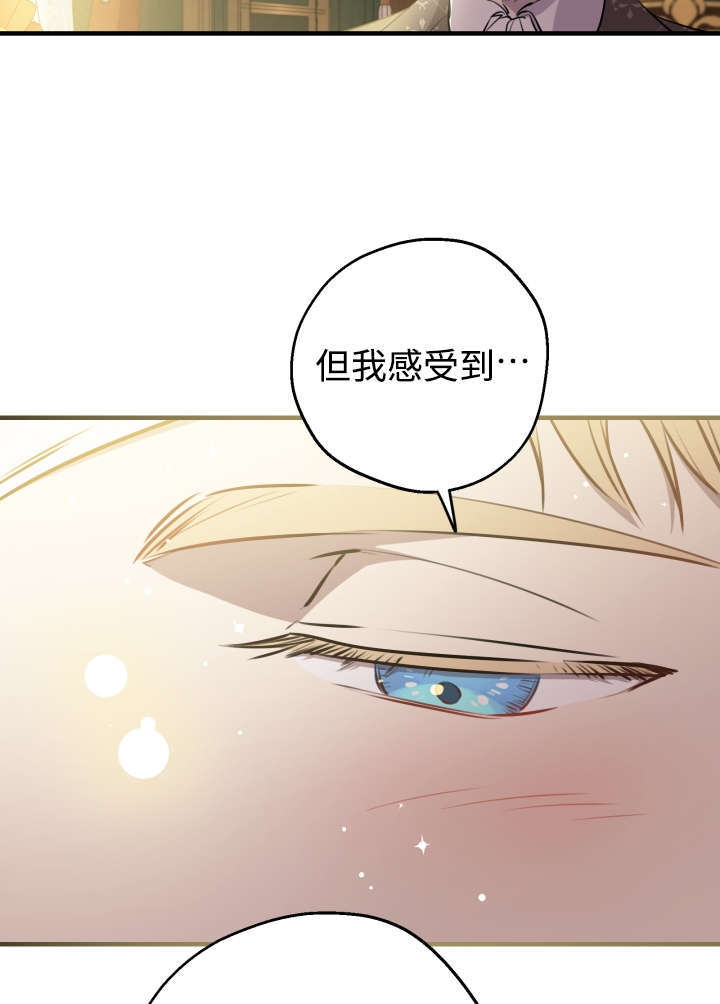 第133话 第22页