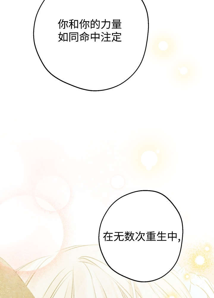 第133话 第23页