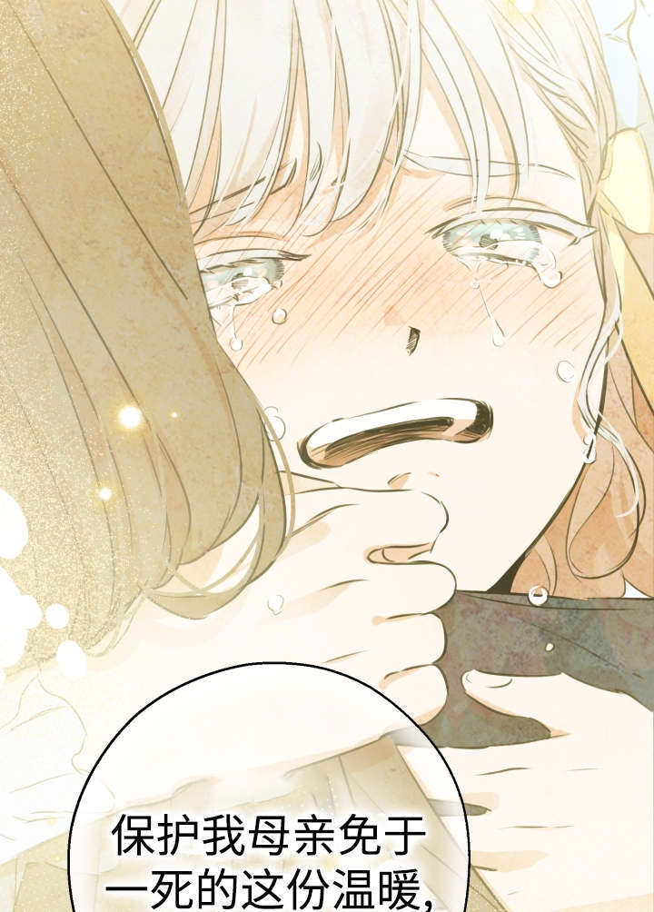 第133话 第24页