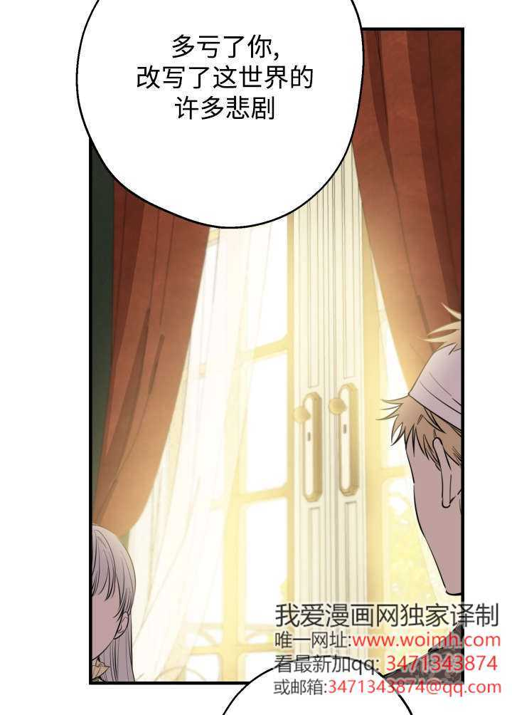 第133话 第27页