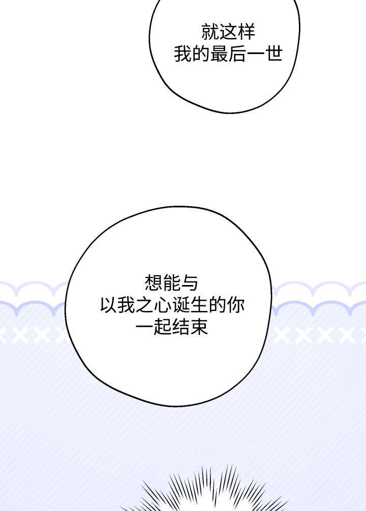 第133话 第28页