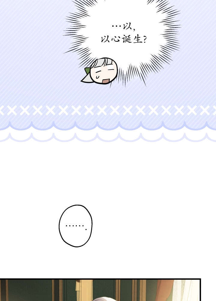 第133话 第29页