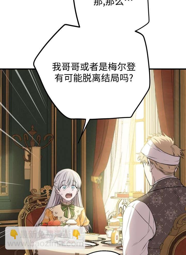 第133话 第32页