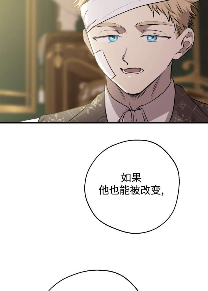 第133话 第34页