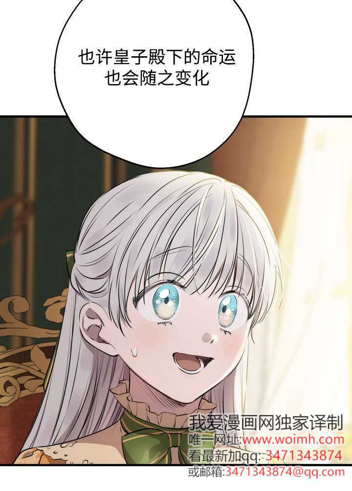 第133话 第35页