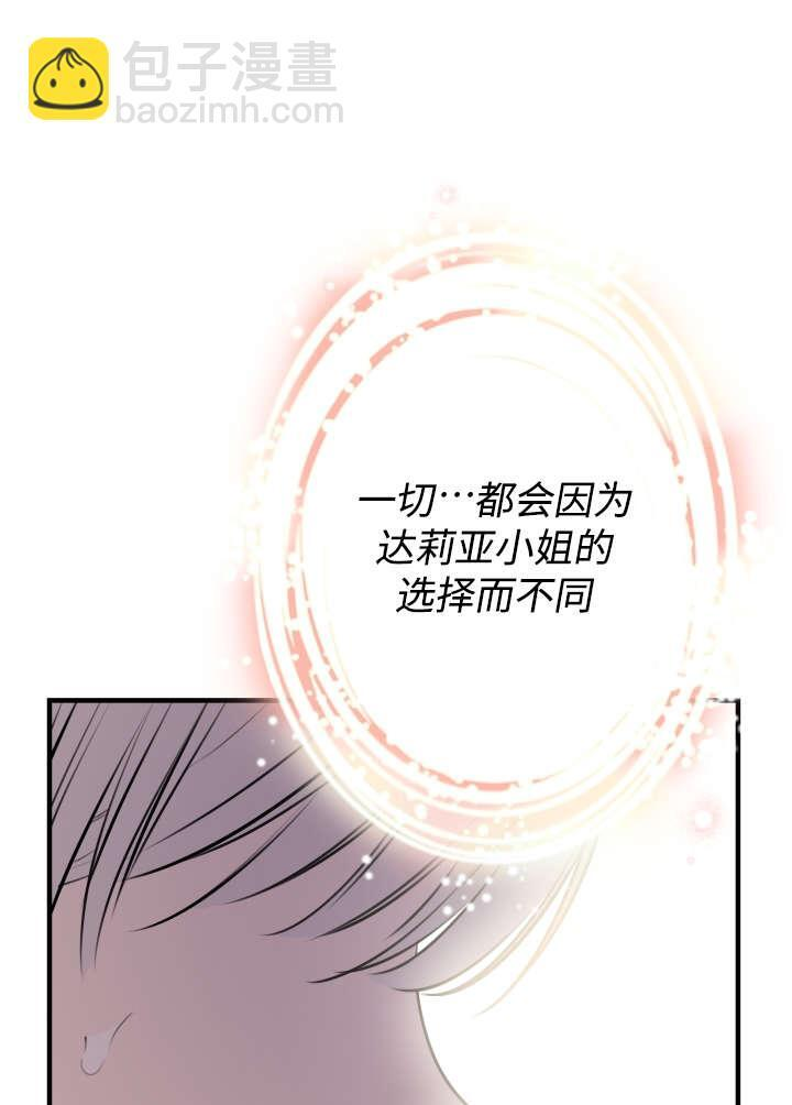 第133话 第36页