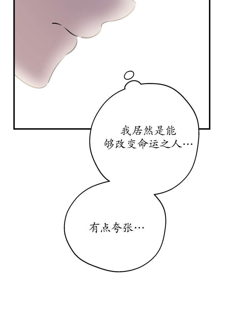 第133话 第37页