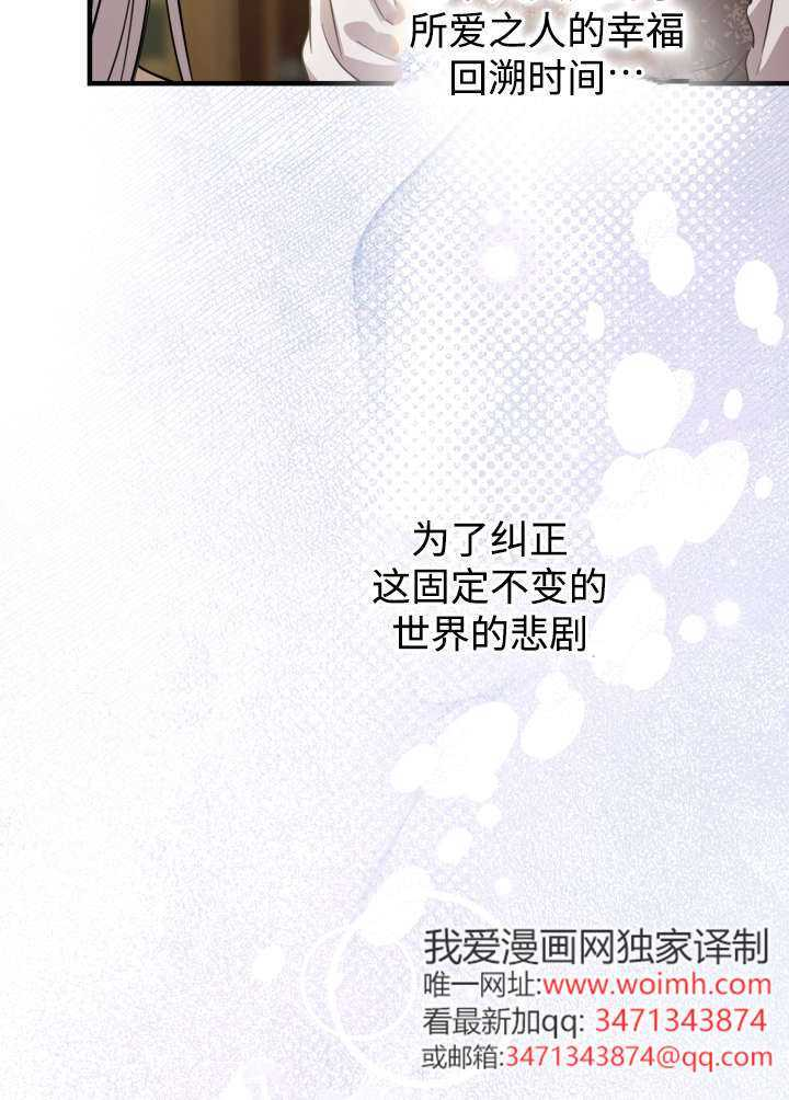 第133话 第39页
