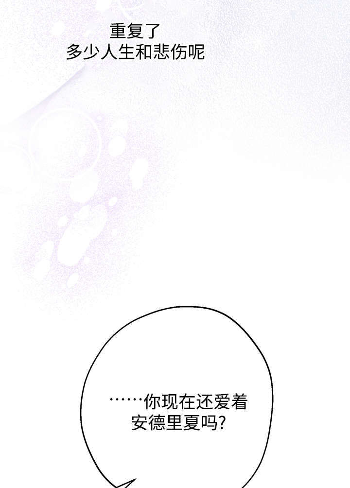第133话 第40页