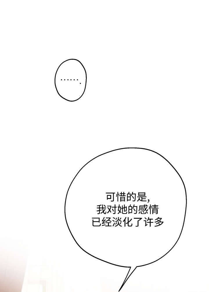 第133话 第42页