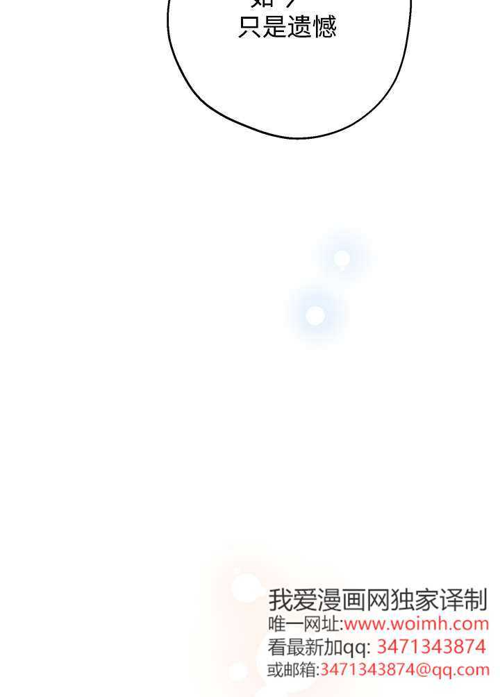 第133话 第44页