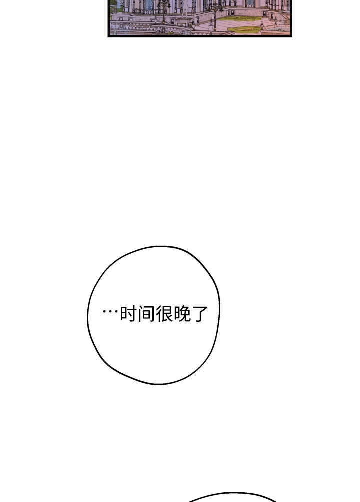 第133话 第47页