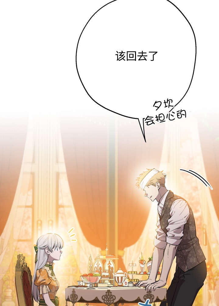 第133话 第48页