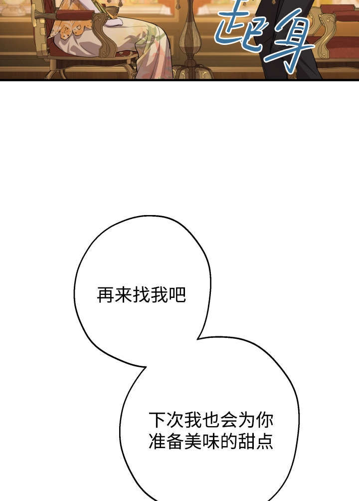 第133话 第49页