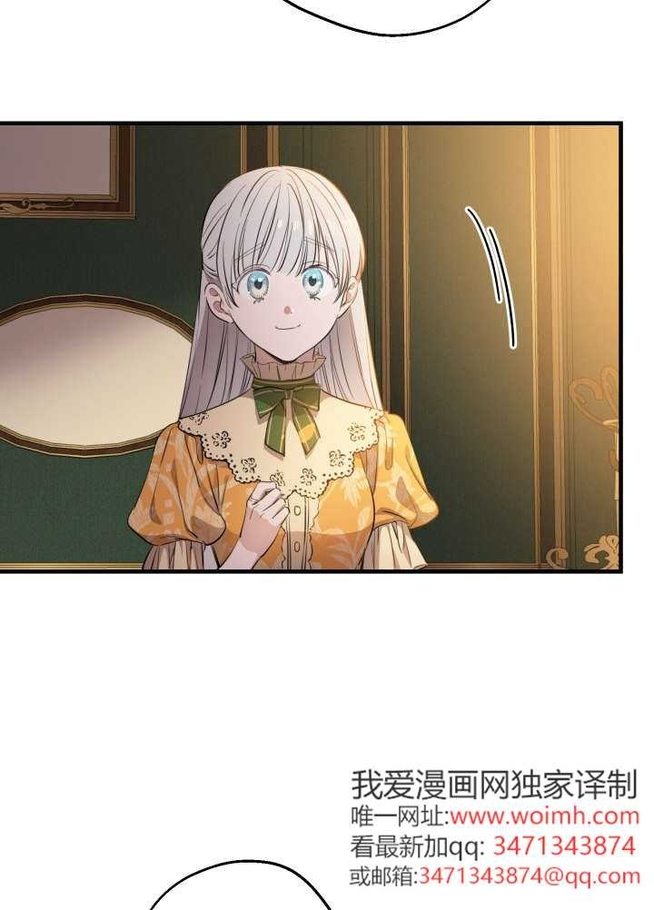 第133话 第50页