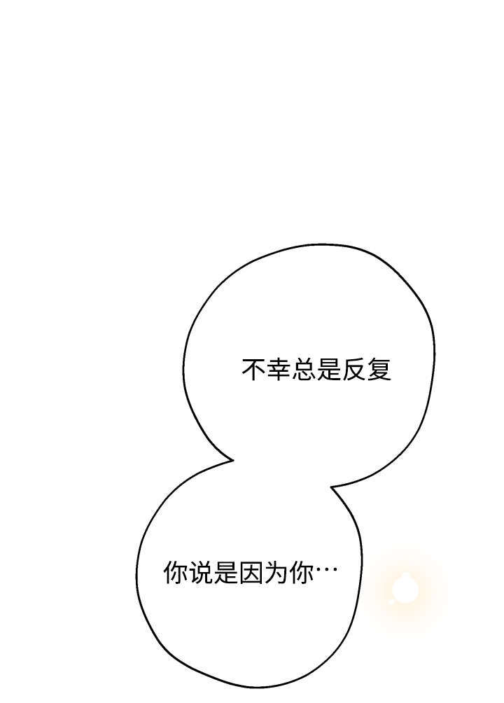第133话 第52页