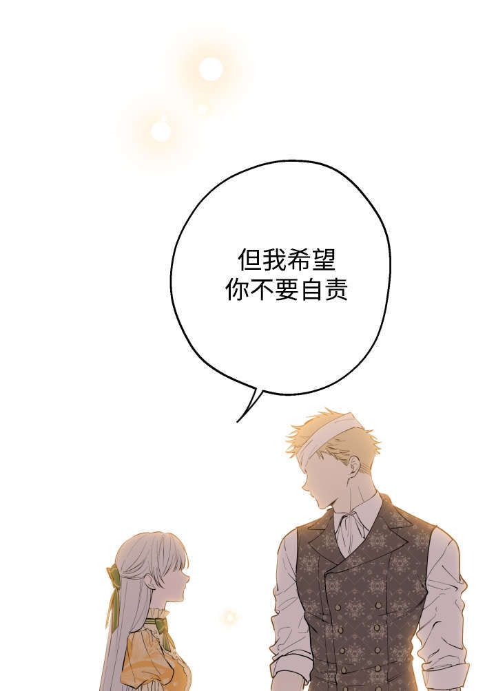 第133话 第53页
