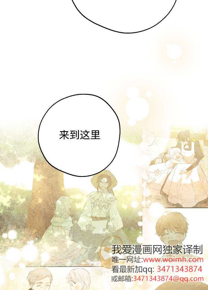 第133话 第55页