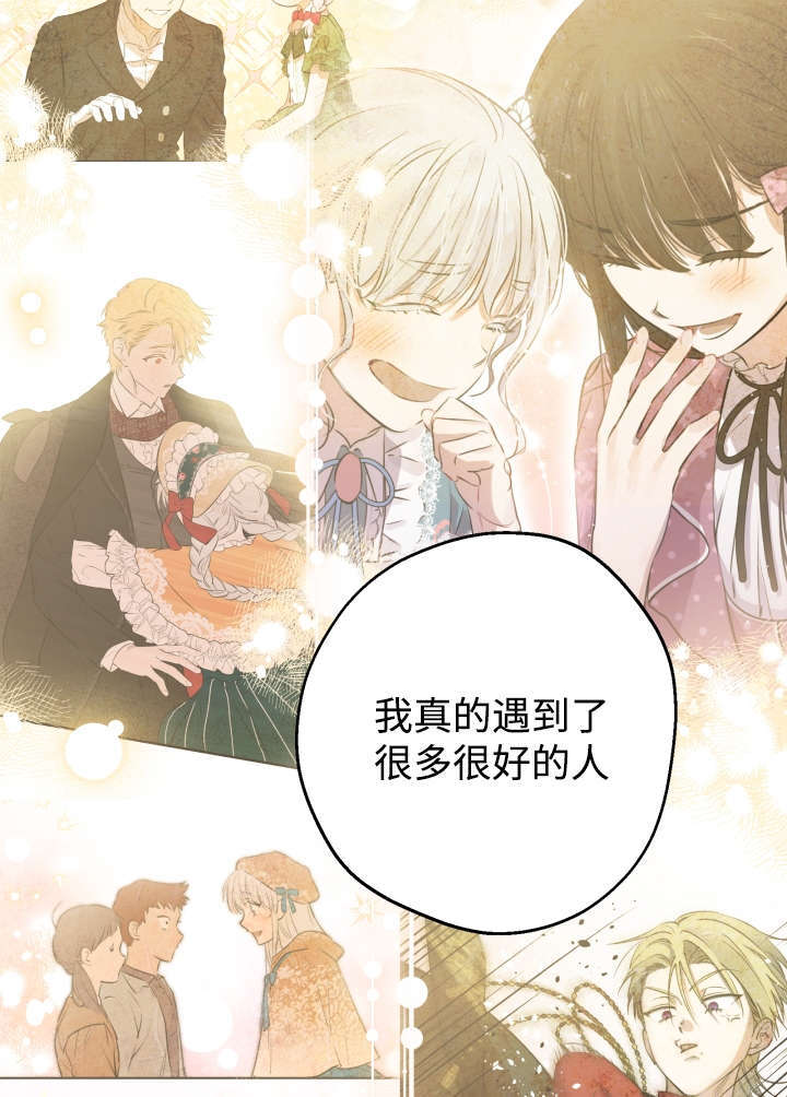 第133话 第56页