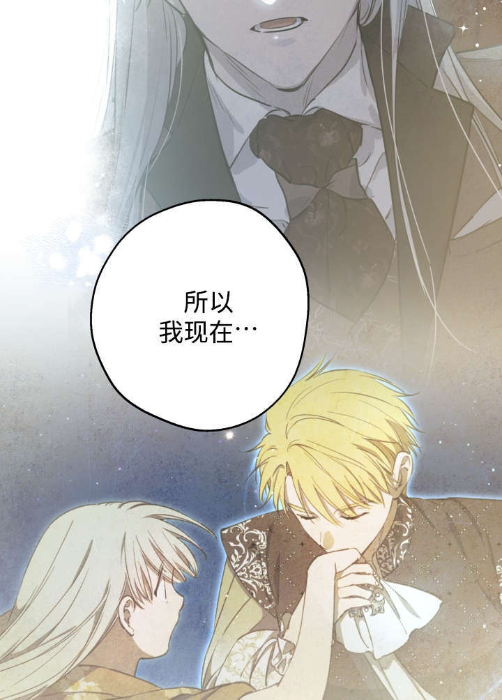 第133话 第58页