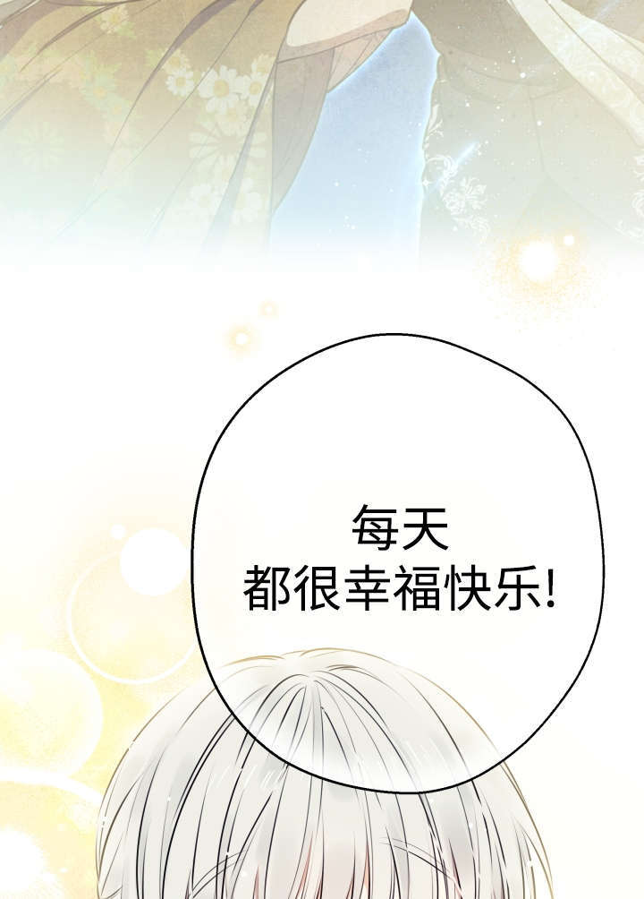 第133话 第59页