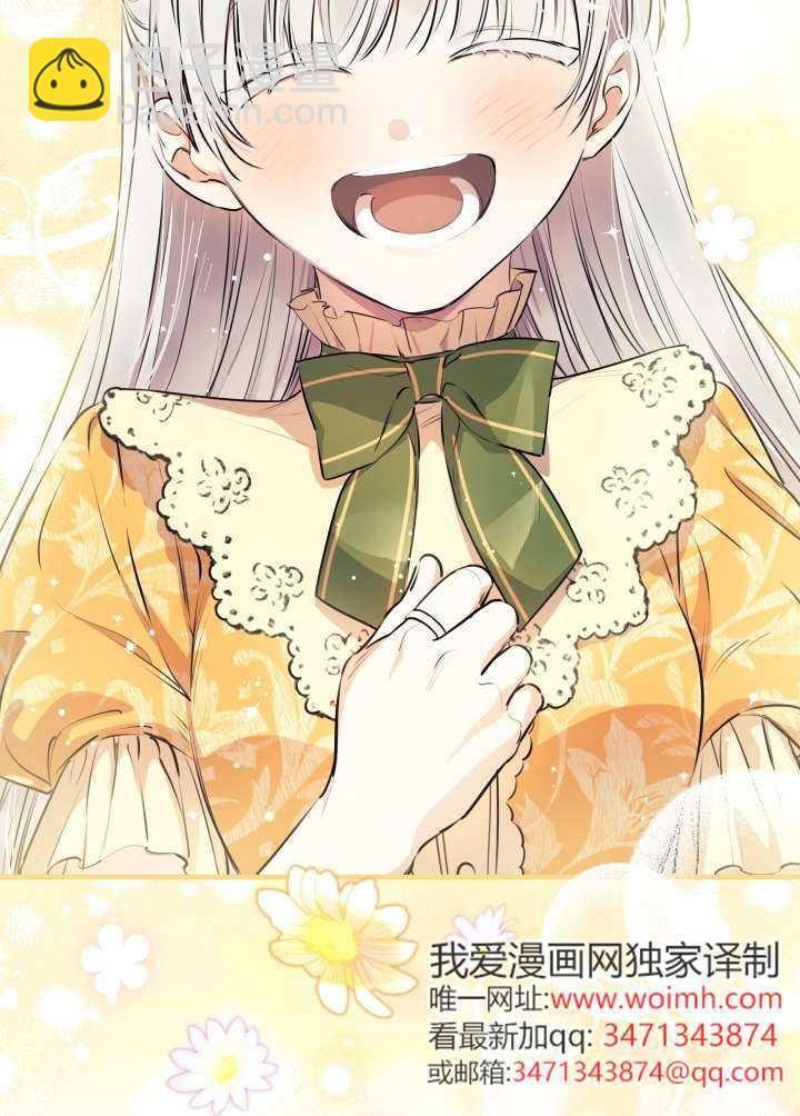 第133话 第60页