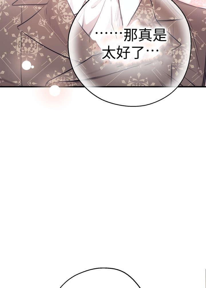 第133话 第63页