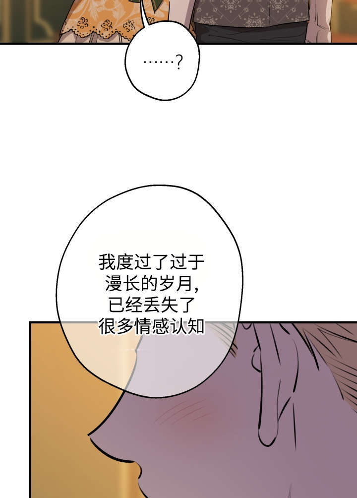 第133话 第65页