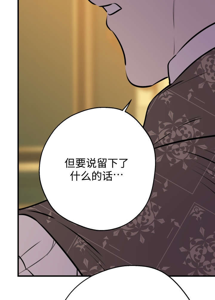第133话 第66页