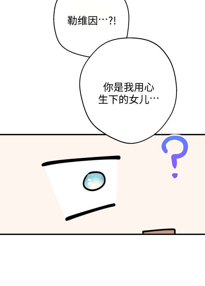 第133话 第69页