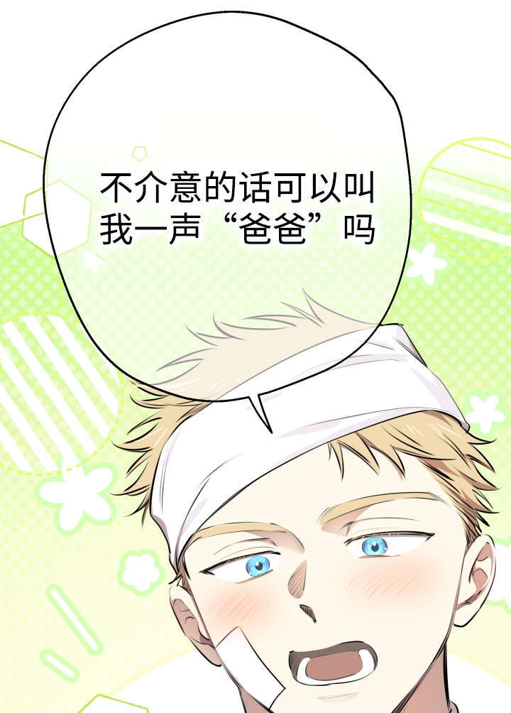 第133话 第70页