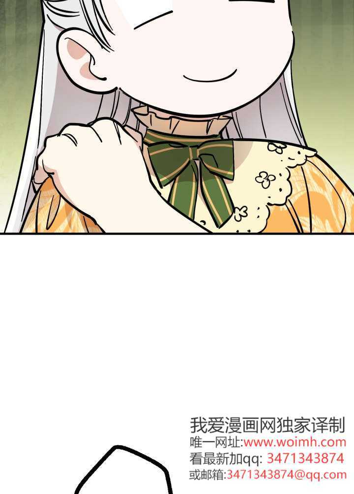 第133话 第72页