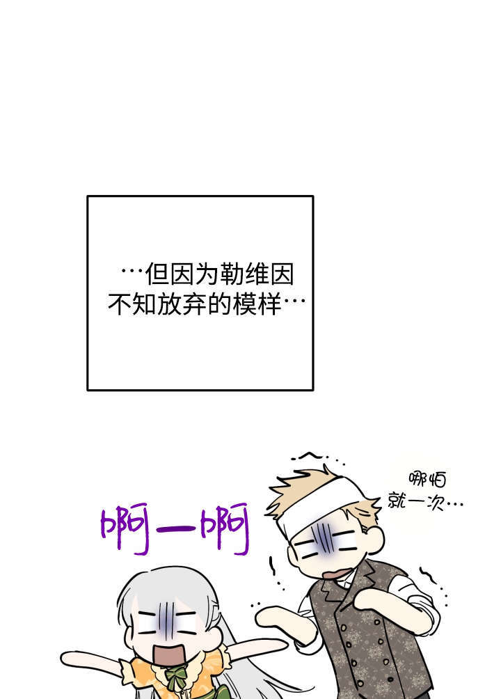 第133话 第76页
