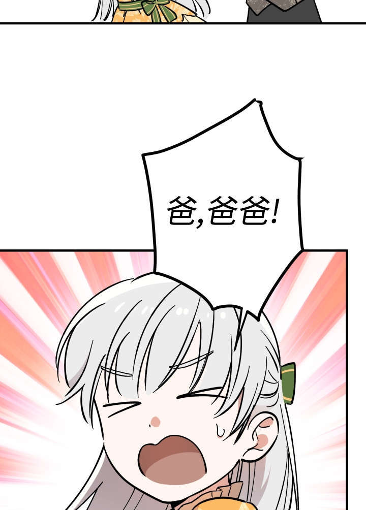 第133话 第77页