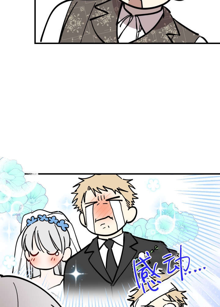 第133话 第79页