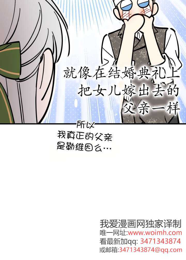 第133话 第80页