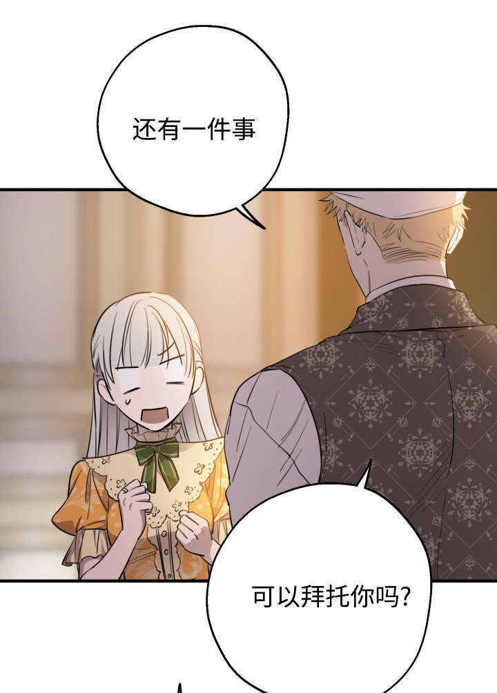 第133话 第81页