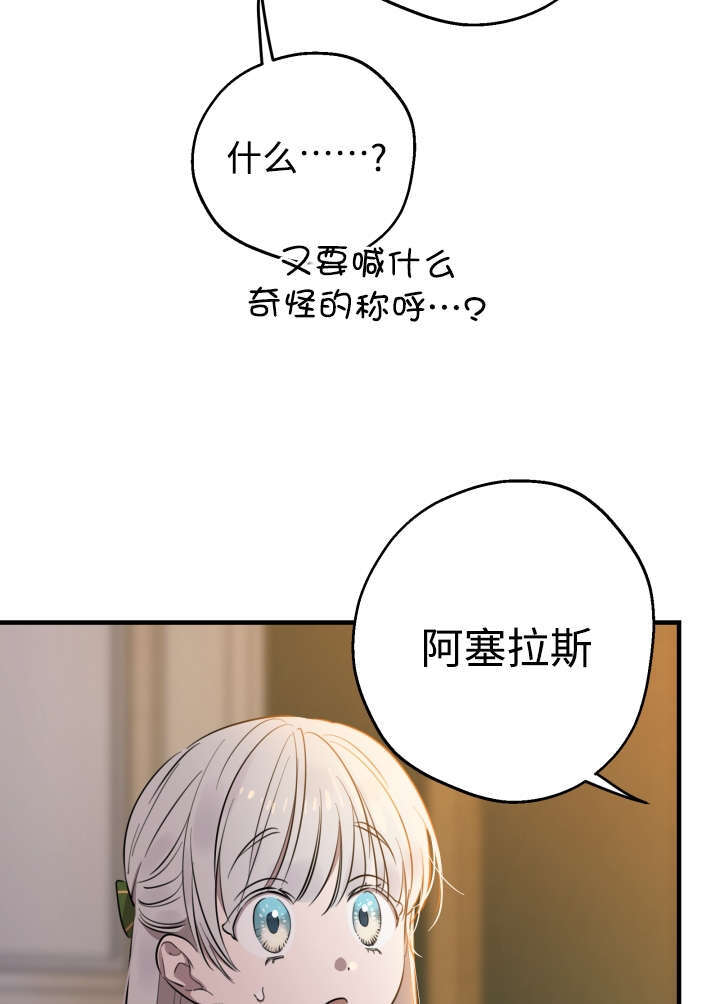 第133话 第82页