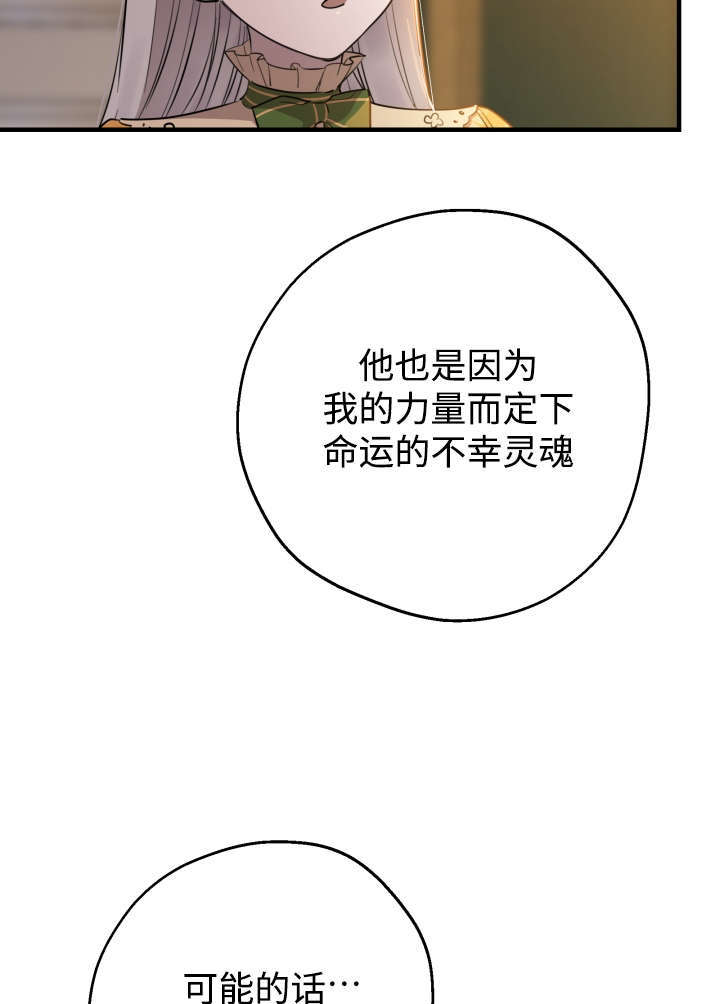 第133话 第83页