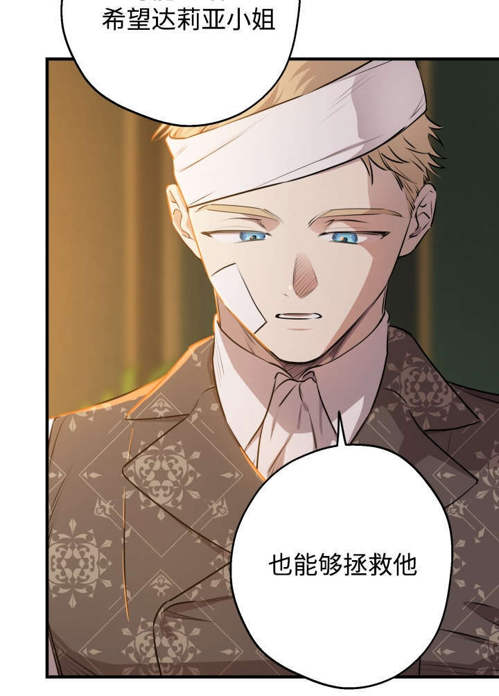 第133话 第84页
