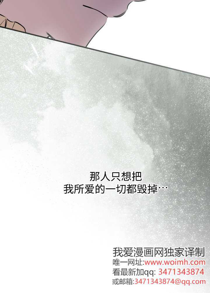 第133话 第87页