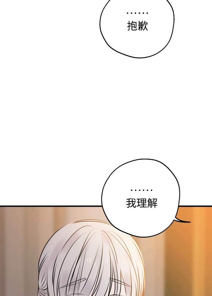 第133话 第89页
