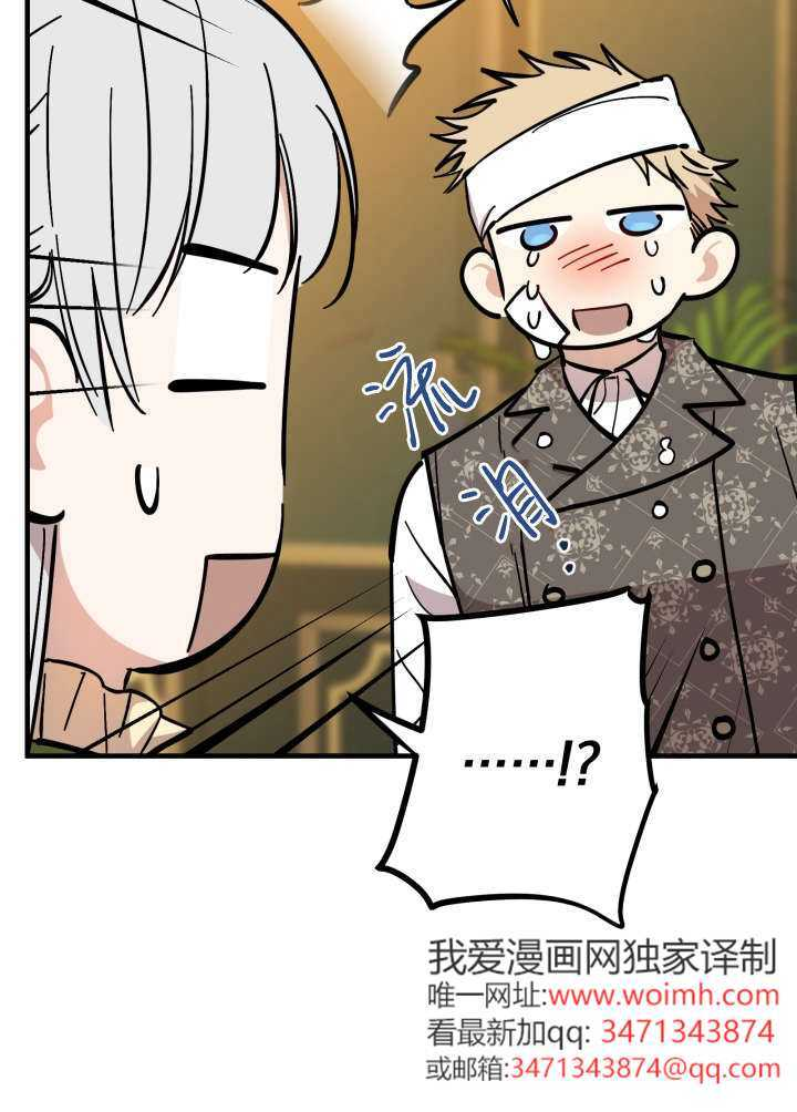 第133话 第91页