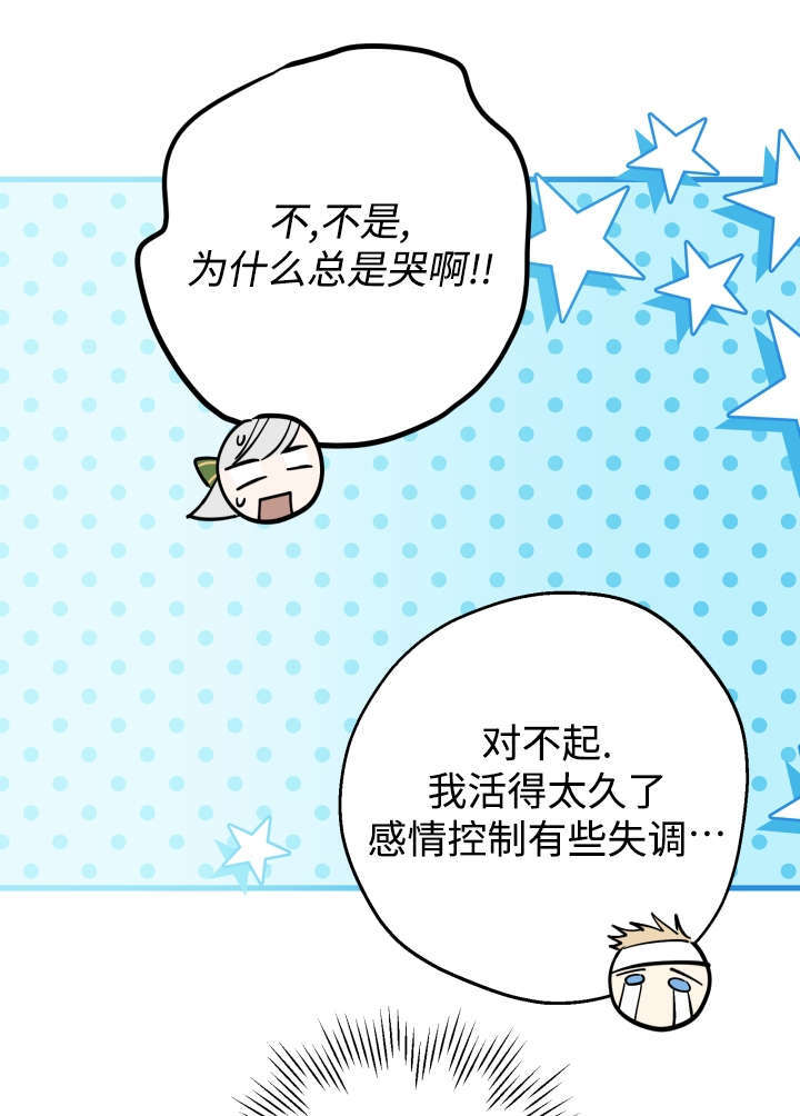 第133话 第92页