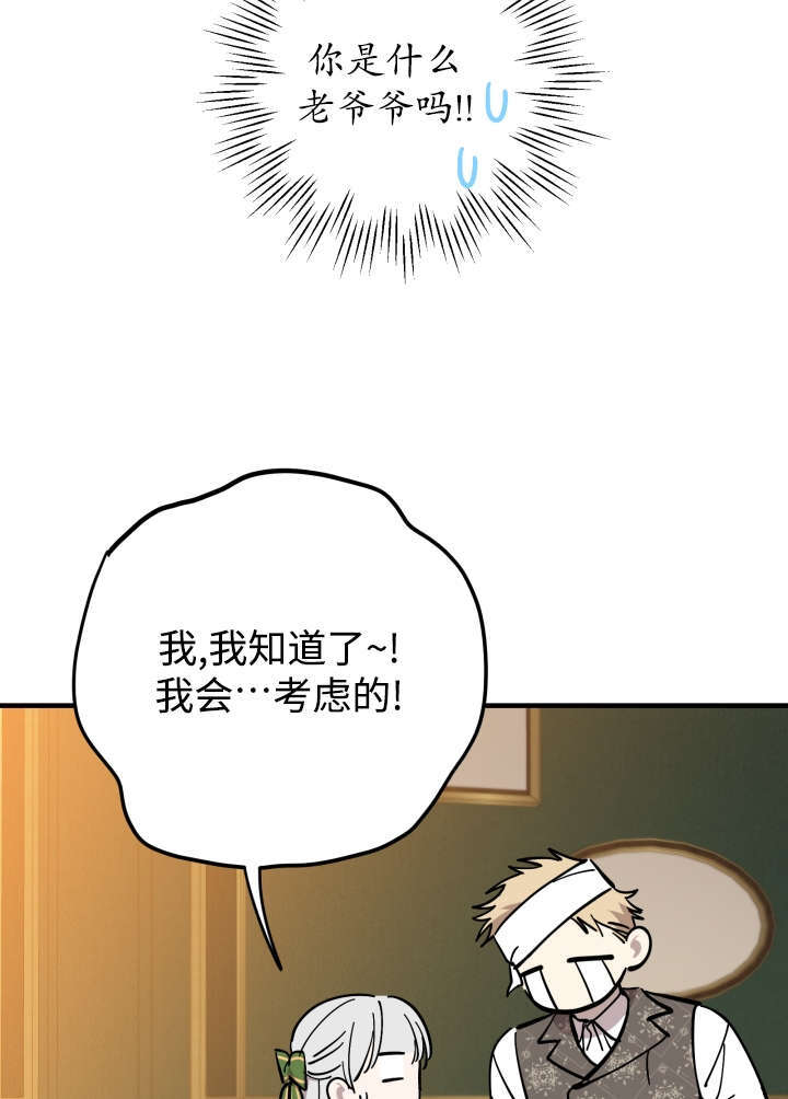 第133话 第93页