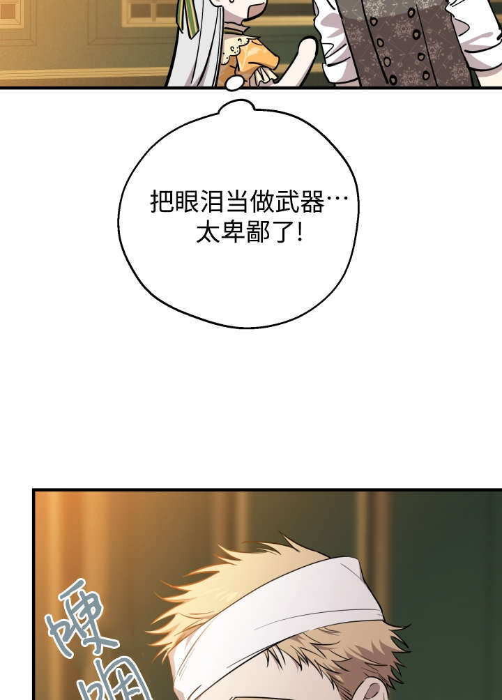 第133话 第94页