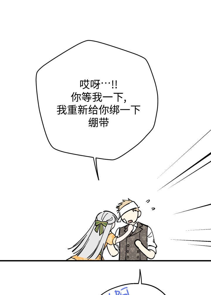 第133话 第96页