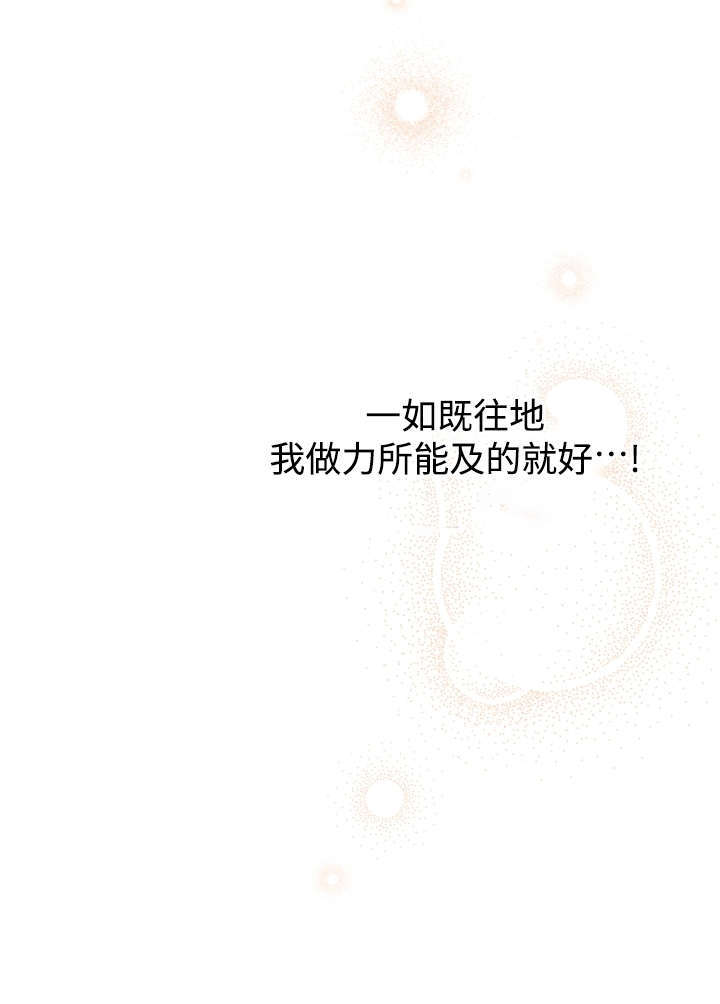 第133话 第98页